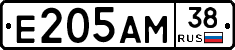 Е205АМ38 - 