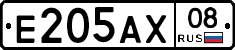 Е205АХ08 - 