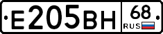 Е205ВН68 - 