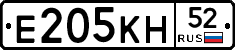 Е205КН52 - 
