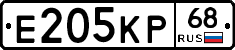 Е205КР68 - 