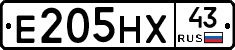Е205НХ43 - 