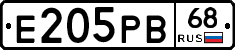 Е205РВ68 - 