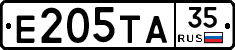 Е205ТА35 - 