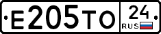 Е205ТО24 - 