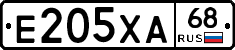 Е205ХА68 - 