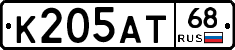 К205АТ68 - 