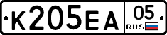 К205ЕА05 - 