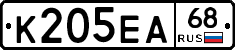 К205ЕА68 - 