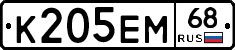 К205ЕМ68 - 