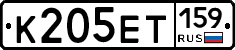 К205ЕТ159 - 