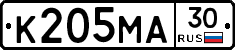 К205МА30 - 