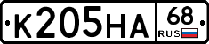 К205НА68 - 