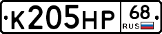 К205НР68 - 