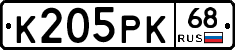 К205РК68 - 