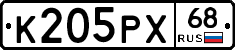К205РХ68 - 