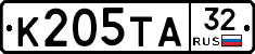 К205ТА32 - 