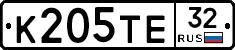 К205ТЕ32 - 