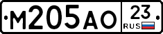 М205АО23 - 