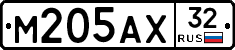 М205АХ32 - 