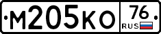 М205КО76 - 