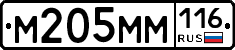 М205ММ116 - 