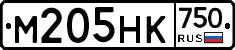 М205НК750 - 