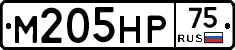 М205НР75 - 