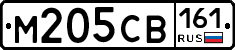 М205СВ161 - 