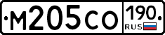 М205СО190 - 