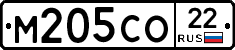 М205СО22 - 