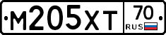 М205ХТ70 - 