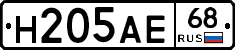 Н205АЕ68 - 