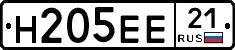 Н205ЕЕ21 - 
