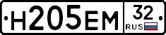 Н205ЕМ32 - 