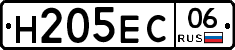 Н205ЕС06 - 