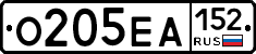 О205ЕА152 - 