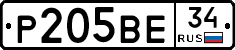 Р205ВЕ34 - 