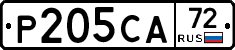 Р205СА72 - 