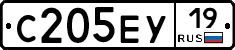 С205ЕУ19 - 
