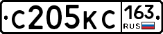С205КС163 - 