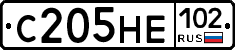 С205НЕ102 - 
