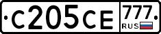 С205СЕ777 - 