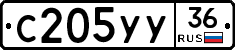 С205УУ36 - 
