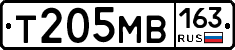 Т205МВ163 - 