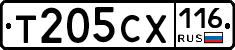 Т205СХ116 - 