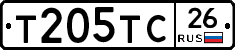 Т205ТС26 - 