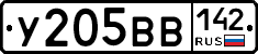 У205ВВ142 - 