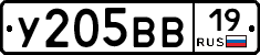У205ВВ19 - 