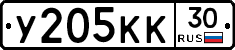 У205КК30 - 